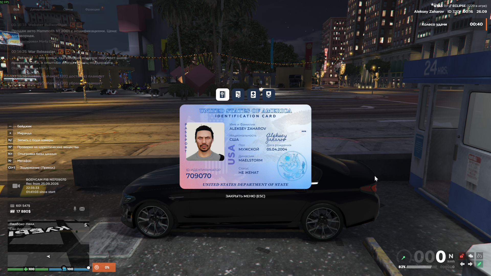 gta5rp.com