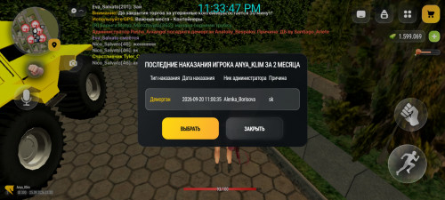 Screenshot 20260925 233349