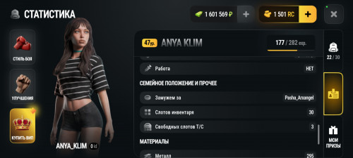 Screenshot 20260926 001134