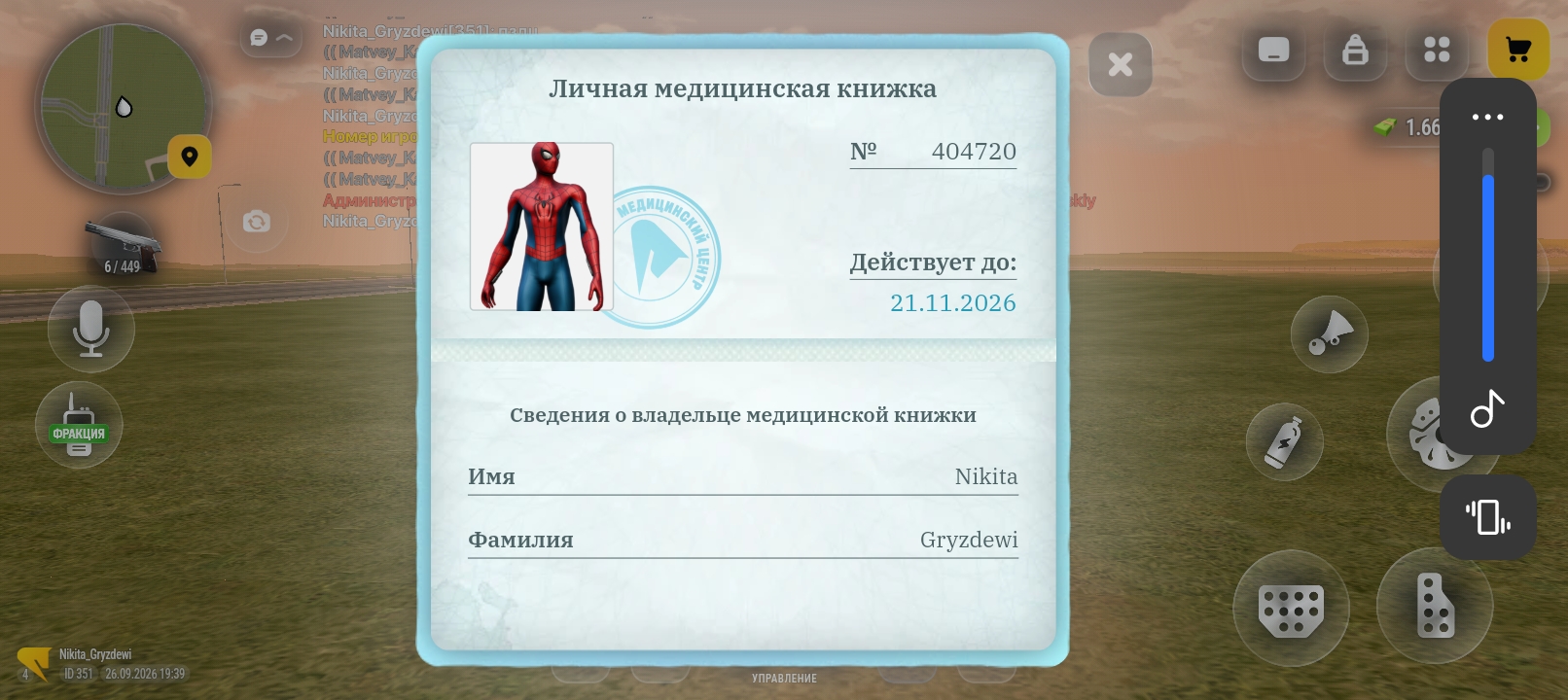 fotovssylku.ru