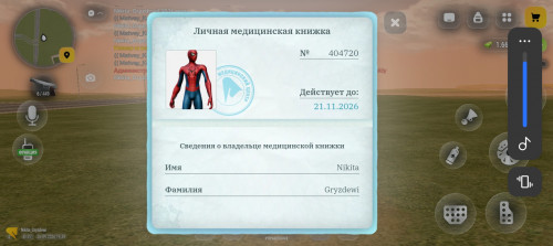 1000030144