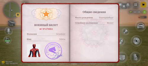 1000030146