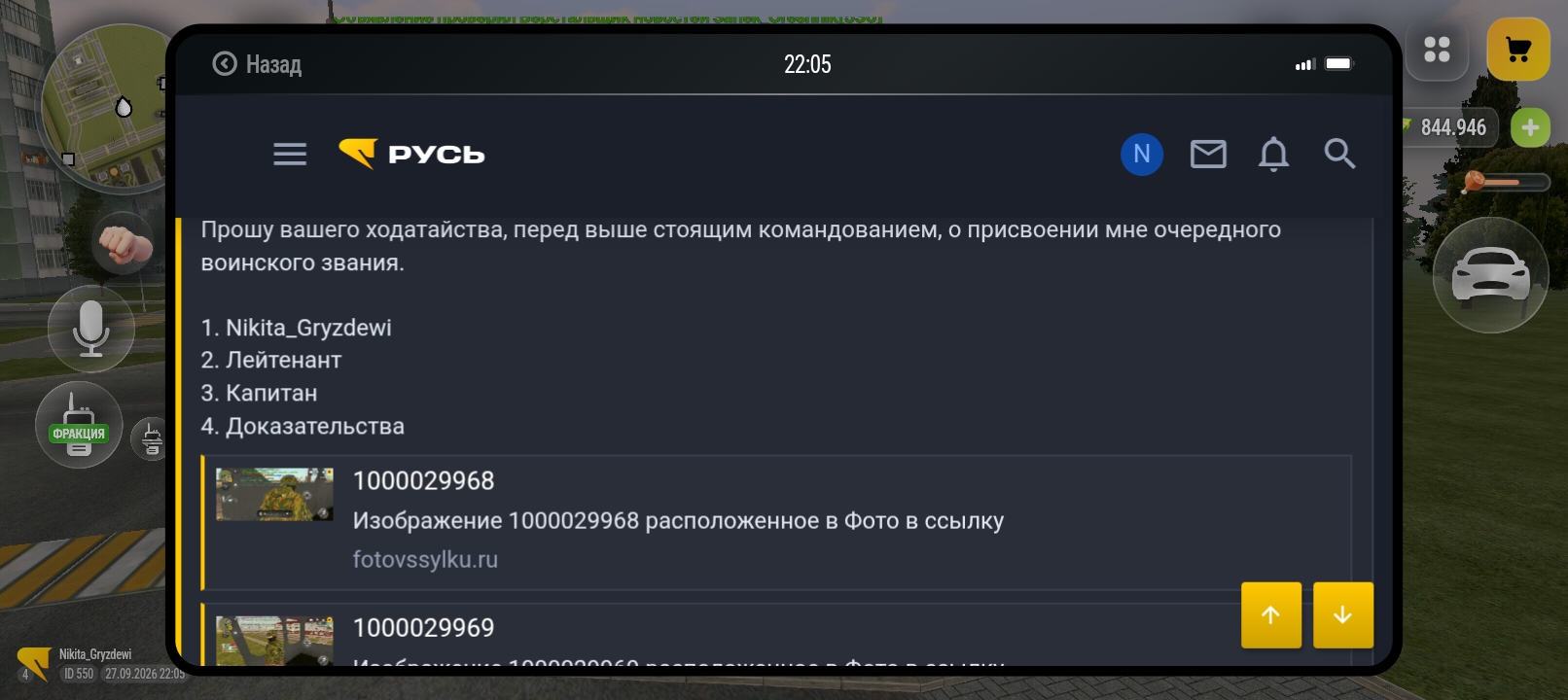 fotovssylku.ru