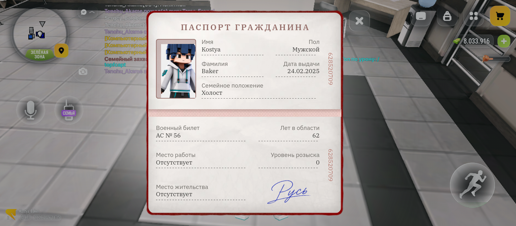 fotovssylku.ru