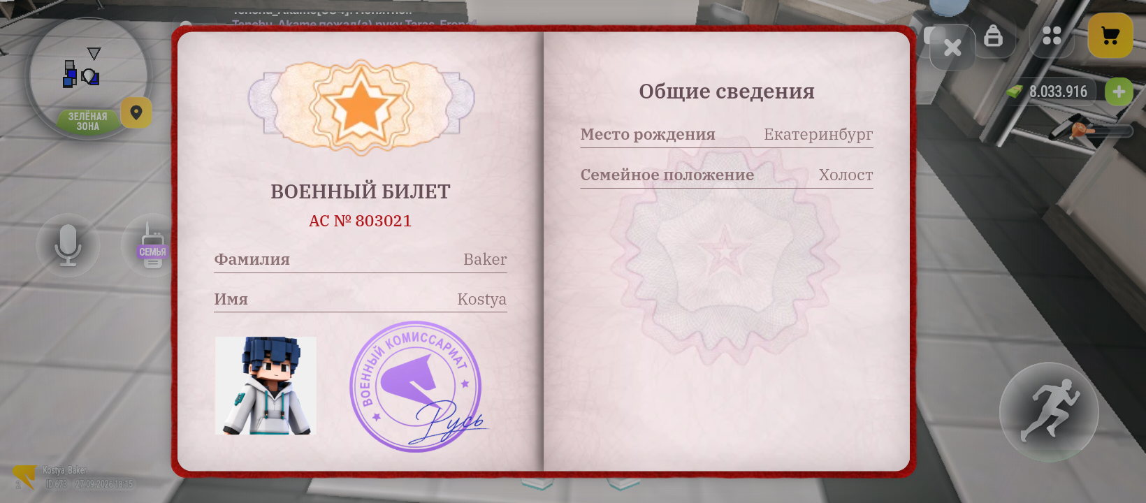 fotovssylku.ru