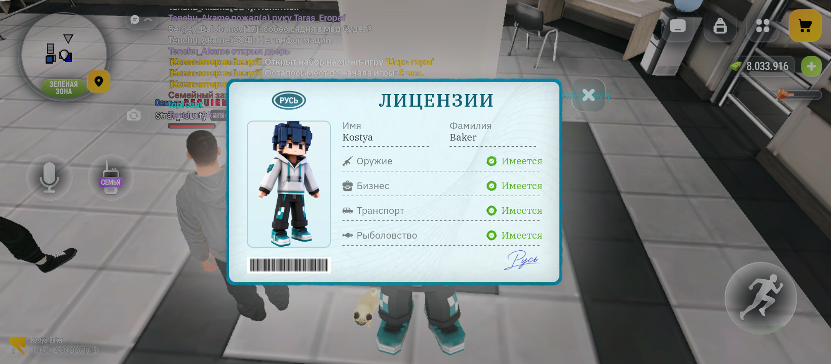 fotovssylku.ru
