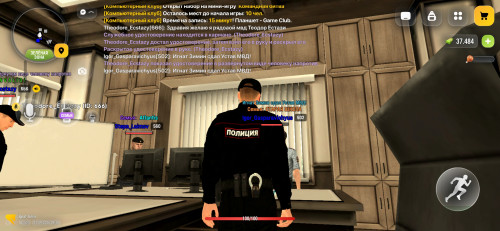 Screenshot 20260927 121525