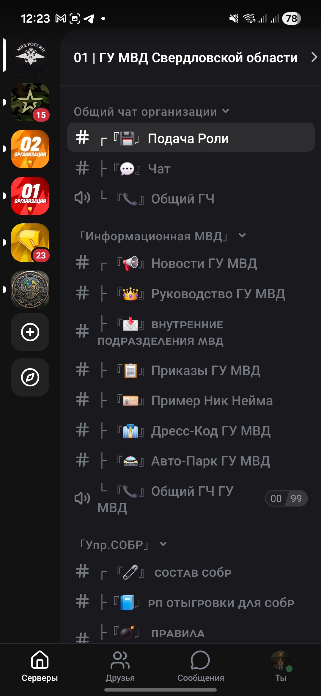 fotovssylku.ru