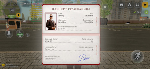 Screenshot 20260927 163944