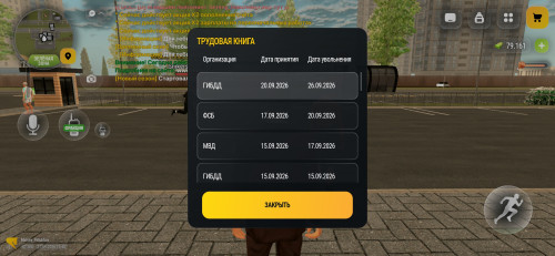 Screenshot 20260927 164001