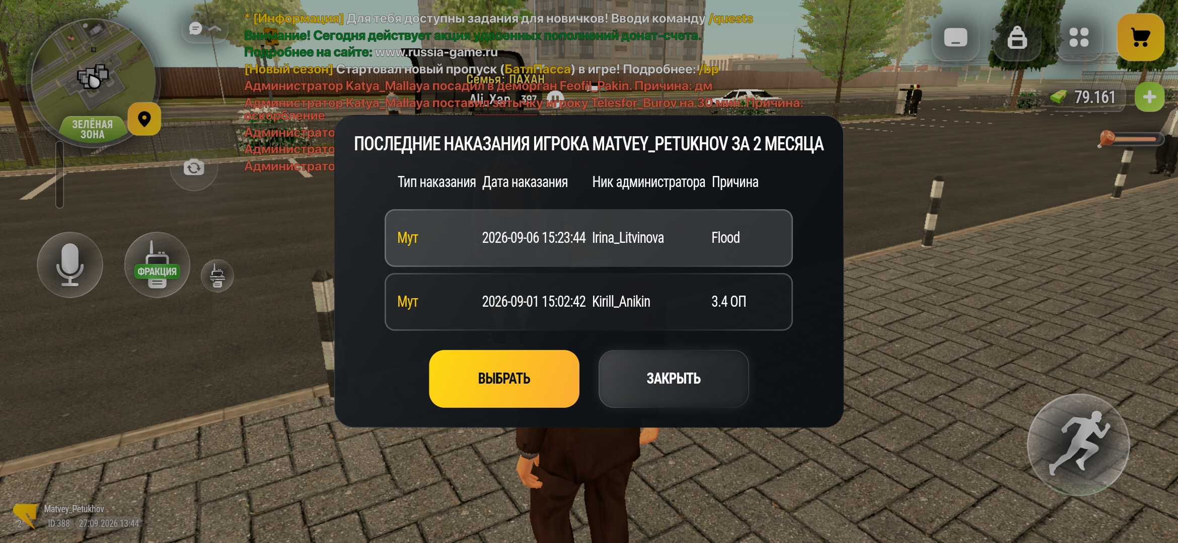 fotovssylku.ru