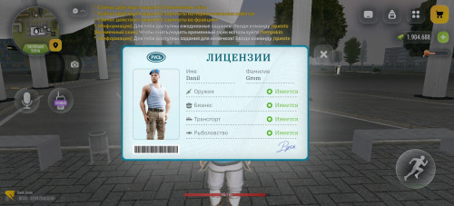 Screenshot 20260927 225136 com.russia.game