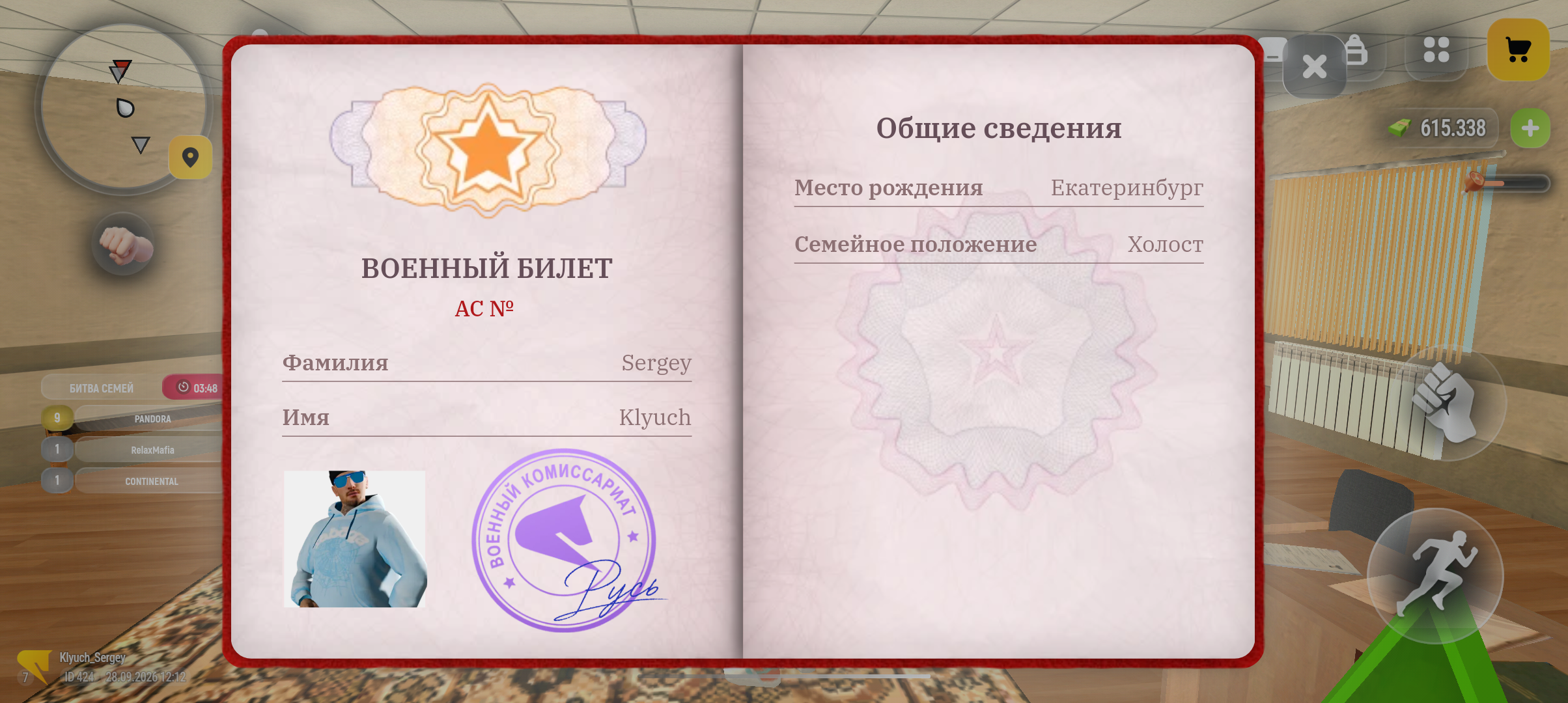 fotovssylku.ru