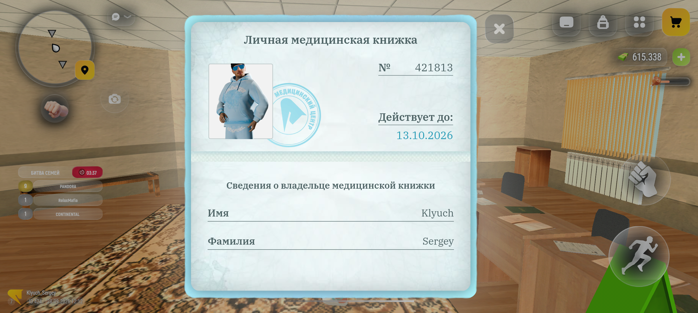 fotovssylku.ru