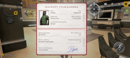 1000001536