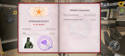 1000001539