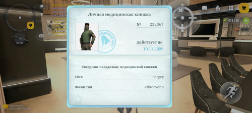 1000001540