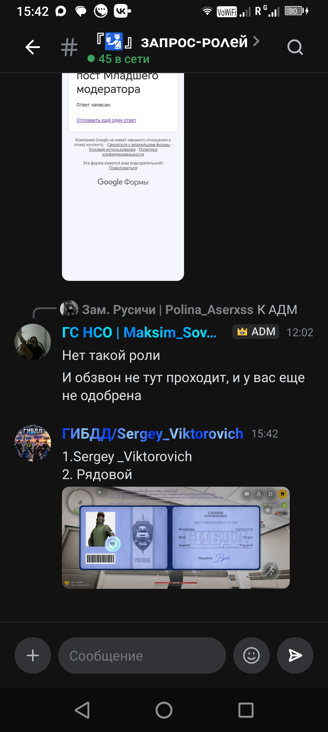 fotovssylku.ru