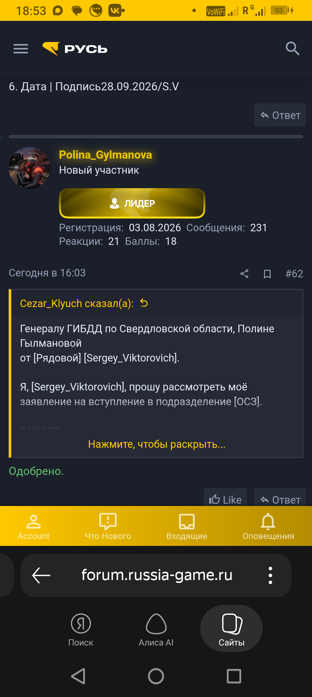 fotovssylku.ru