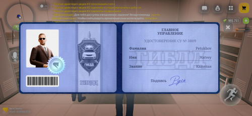 Screenshot 20260926 231343