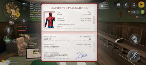 1000030204