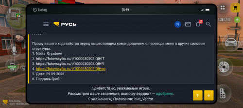 1000030205