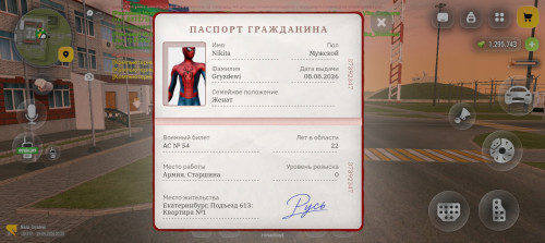 1000030207