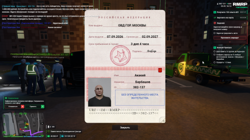 Grand Theft Auto V Screenshot 2026.09.30 16.13.51.42
