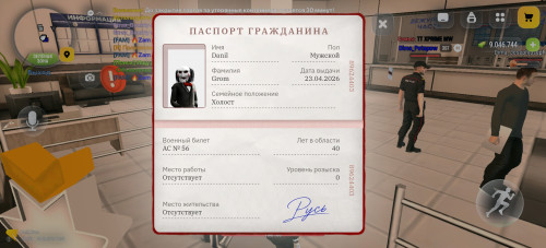 Screenshot 20260930 193055 com.russia.game