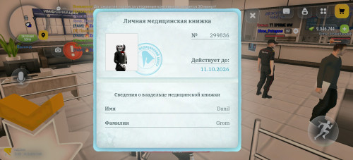 Screenshot 20260930 193100 com.russia.game