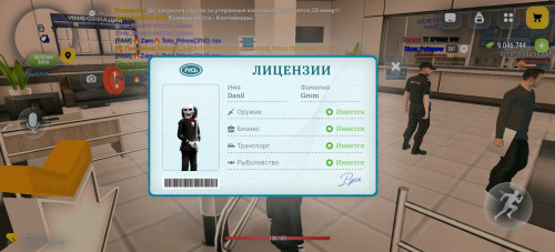 Screenshot 20260930 193107 com.russia.game