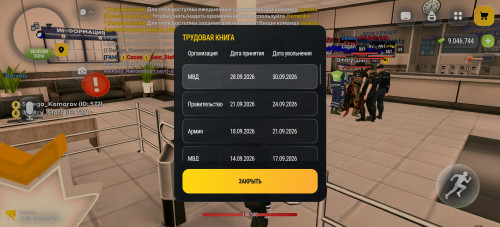 Screenshot 20260930 194405 com.russia.game