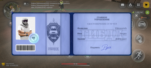 1000001667