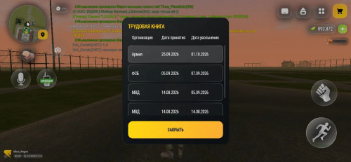 IMG 20261001 211948 311