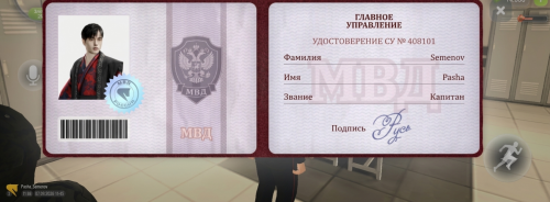 1000052769