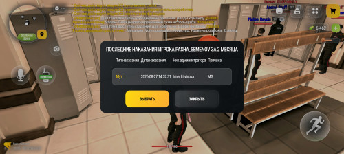 1000054714