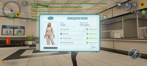 Screenshot 20261002 130307 com.russia.game