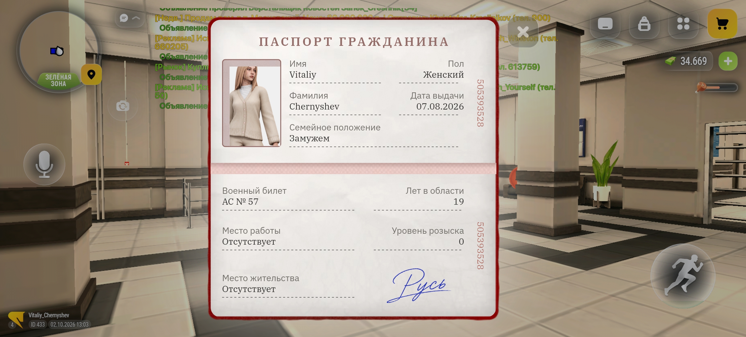 fotovssylku.ru