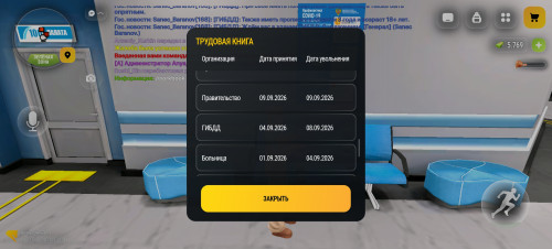 Screenshot 20261002 140428 com.russia.game