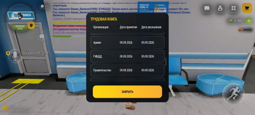 Screenshot 20261002 140432 com.russia.game