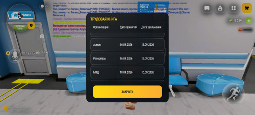 Screenshot 20261002 140434 com.russia.game