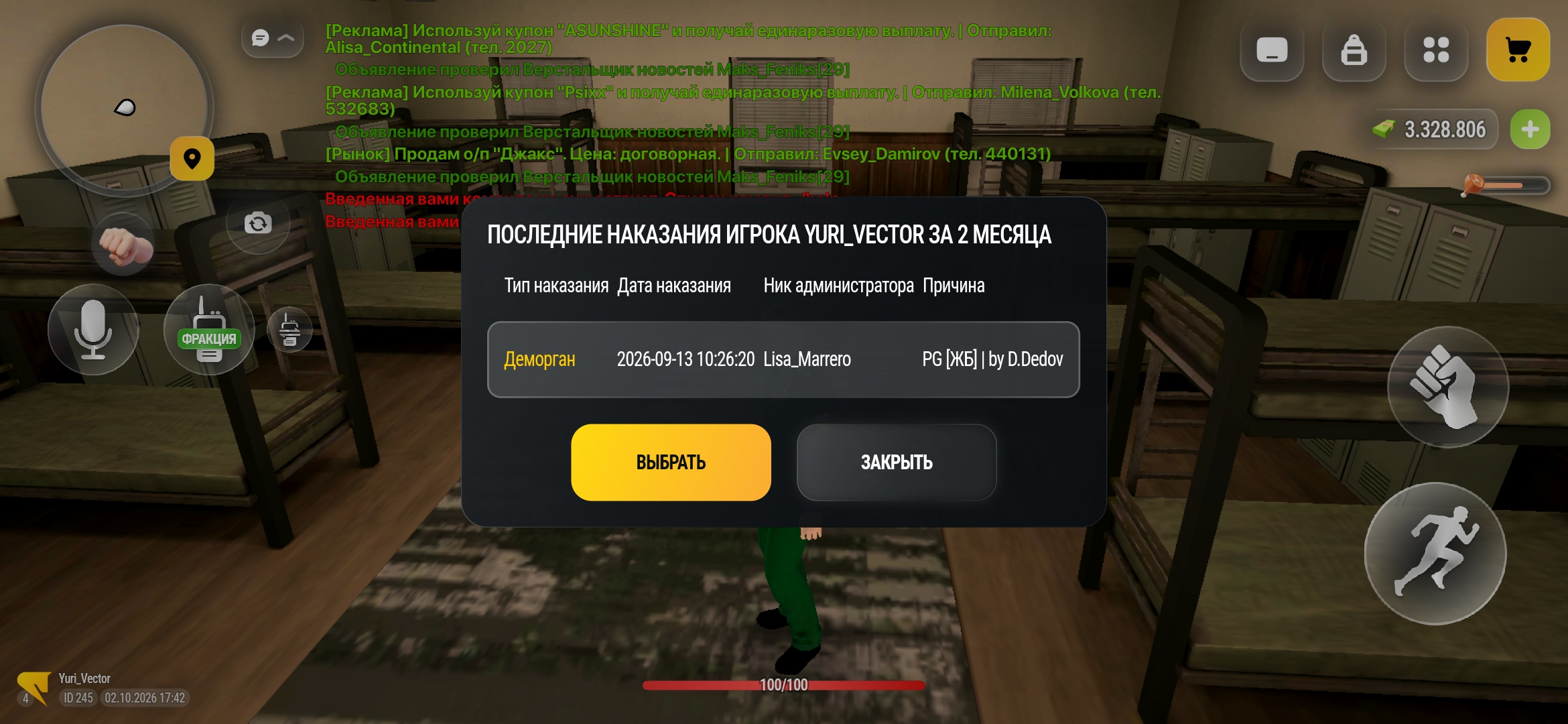 fotovssylku.ru