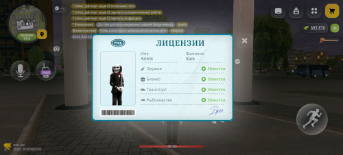 Screenshot 20261003 013310 com.russia.vicecity