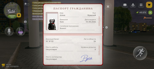 Screenshot 20261003 013315 com.russia.vicecity