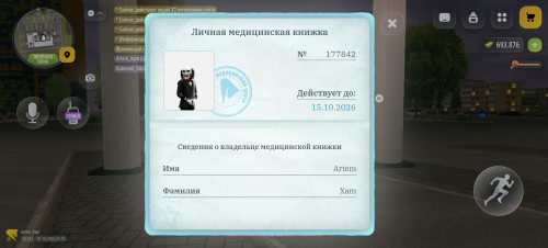 Screenshot 20261003 013321 com.russia.vicecity