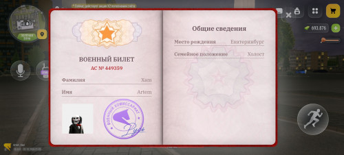Screenshot 20261003 013325 com.russia.vicecity