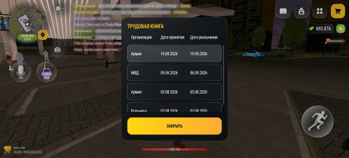 Screenshot 20261003 013721 com.russia.vicecity