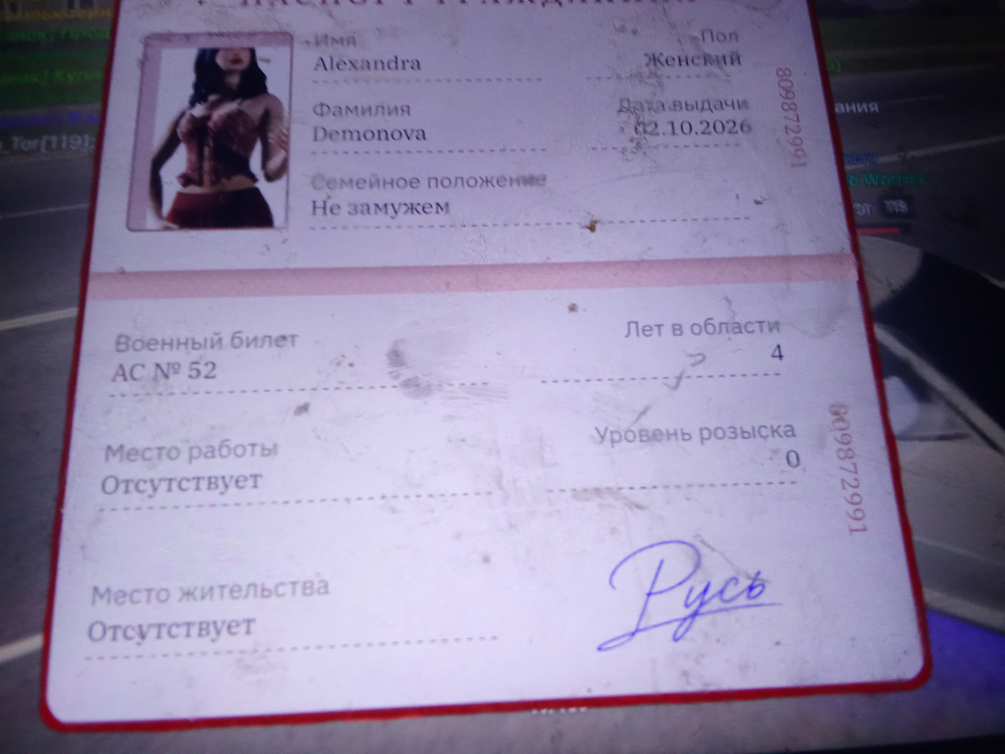 fotovssylku.ru