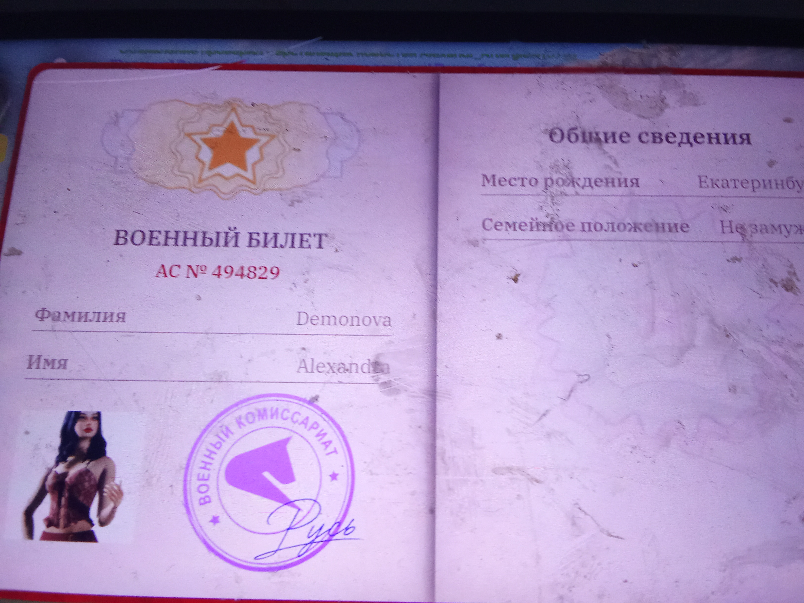 fotovssylku.ru