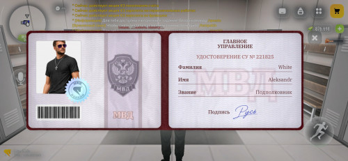 744